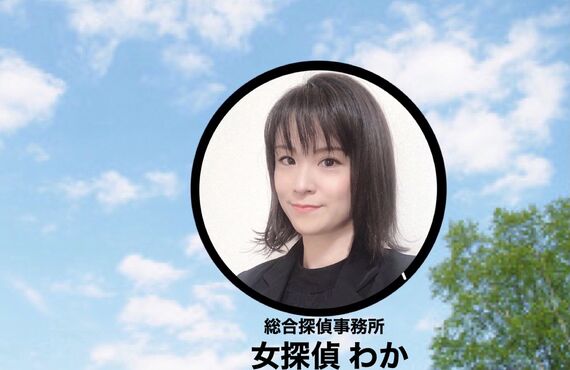 佐賀で安い・確実な探偵をお探しなら浮気調査は女探偵 わか にお任せください。